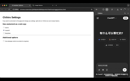 Chihiro from Chrome web store to be run with OffiDocs Chromium online Chihiro from Chrome web store to be run with OffiDocs Chromium online