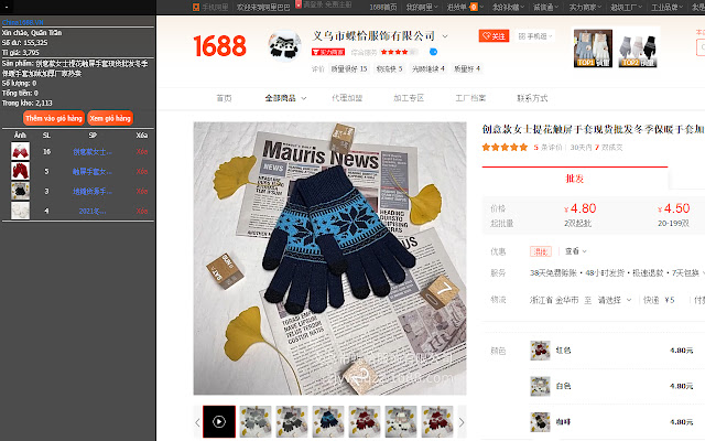 China1688 from Chrome web store to be run with OffiDocs Chromium online China1688 from Chrome web store to be run with OffiDocs Chromium online