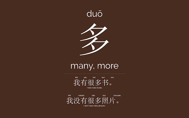 Chinese New Tab from Chrome web store to be run with OffiDocs Chromium online Chinese New Tab from Chrome web store to be run with OffiDocs Chromium online