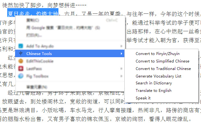 Chinese Tools from Chrome web store to be run with OffiDocs Chromium online Chinese Tools from Chrome web store to be run with OffiDocs Chromium online