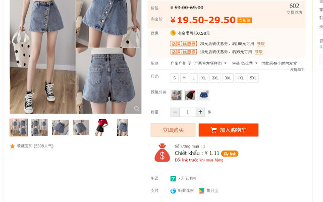 Chiết Khấu from Chrome web store to be run with OffiDocs Chromium online Chiết Khấu from Chrome web store to be run with OffiDocs Chromium online