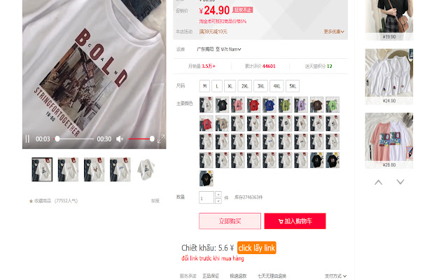 Chiết Khấu order from Chrome web store to be run with OffiDocs Chromium online Chiết Khấu order from Chrome web store to be run with OffiDocs Chromium online