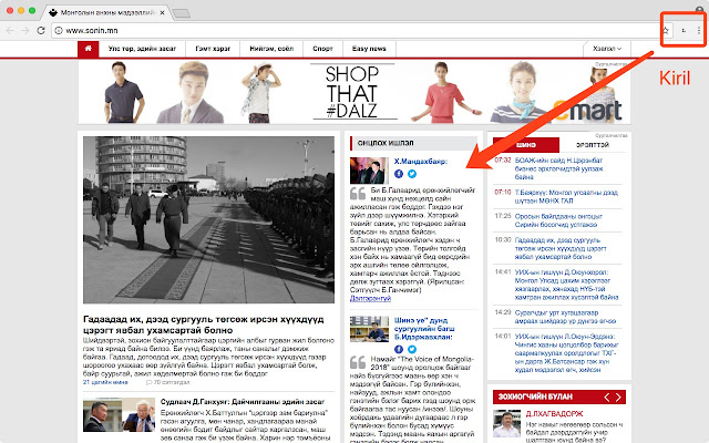 ChrLatin from Chrome web store to be run with OffiDocs Chromium online ChrLatin from Chrome web store to be run with OffiDocs Chromium online