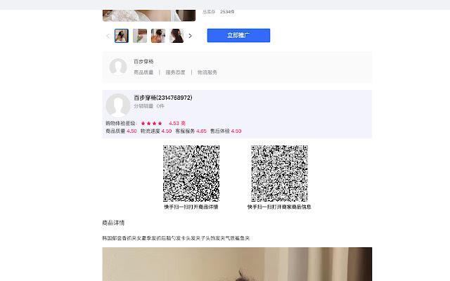 chrome kwai fx from Chrome web store to be run with OffiDocs Chromium online chrome kwai fx from Chrome web store to be run with OffiDocs Chromium online