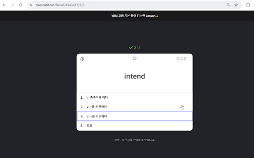 ClassCard Auto from Chrome web store to be run with OffiDocs Chromium online ClassCard Auto from Chrome web store to be run with OffiDocs Chromium online