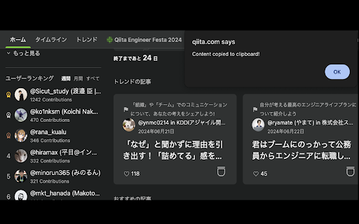Clean Content Copier from Chrome web store to be run with OffiDocs Chromium online Clean Content Copier from Chrome web store to be run with OffiDocs Chromium online