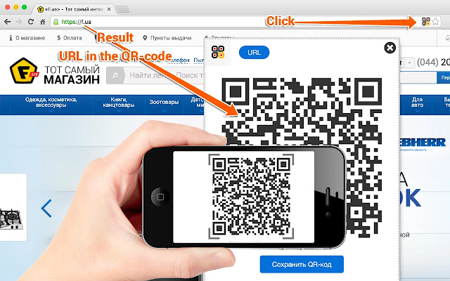 «CLEVER QR Code» — Scan And Create from Chrome web store to be run with OffiDocs Chromium online «CLEVER QR Code» — Scan And Create from Chrome web store to be run with OffiDocs Chromium online