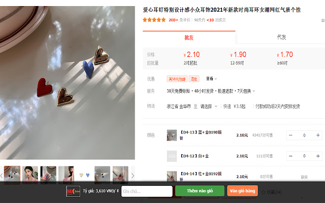 Công cụ đặt hàng TQ Maxorder from Chrome web store to be run with OffiDocs Chromium online Công cụ đặt hàng TQ Maxorder from Chrome web store to be run with OffiDocs Chromium online
