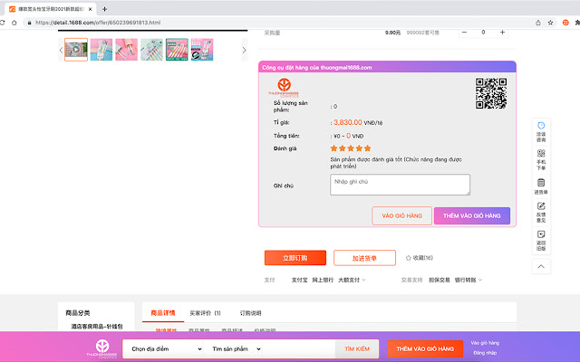 Công cụ Đặt Hàng Vận chuyển THUONGMAI1688 from Chrome web store to be run with OffiDocs Chromium online Công cụ Đặt Hàng Vận chuyển THUONGMAI1688 from Chrome web store to be run with OffiDocs Chromium online