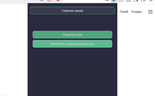 Code Copy Extension from Chrome web store to be run with OffiDocs Chromium online Code Copy Extension from Chrome web store to be run with OffiDocs Chromium online