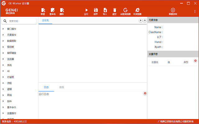 com.geworker.nativemessage from Chrome web store to be run with OffiDocs Chromium online com.geworker.nativemessage from Chrome web store to be run with OffiDocs Chromium online
