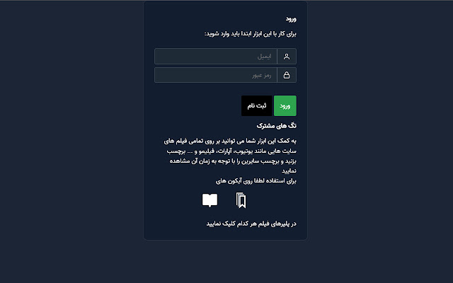 Common Tag from Chrome web store to be run with OffiDocs Chromium online Common Tag from Chrome web store to be run with OffiDocs Chromium online