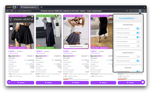 ContentMod from Chrome web store to be run with OffiDocs Chromium online ContentMod from Chrome web store to be run with OffiDocs Chromium online