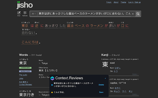 Context.Reviews from Chrome web store to be run with OffiDocs Chromium online Context.Reviews from Chrome web store to be run with OffiDocs Chromium online