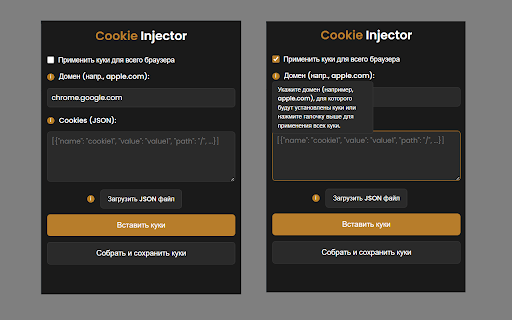 Cookie Injector from Chrome web store to be run with OffiDocs Chromium online Cookie Injector from Chrome web store to be run with OffiDocs Chromium online