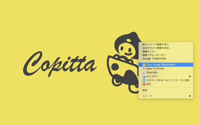 Copitta from Chrome web store to be run with OffiDocs Chromium online Copitta from Chrome web store to be run with OffiDocs Chromium online
