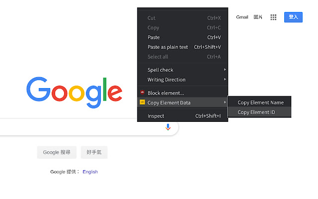 Copy Element Data from Chrome web store to be run with OffiDocs Chromium online Copy Element Data from Chrome web store to be run with OffiDocs Chromium online