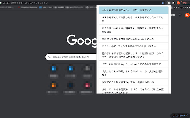 Copy Text History from Chrome web store to be run with OffiDocs Chromium online Copy Text History from Chrome web store to be run with OffiDocs Chromium online