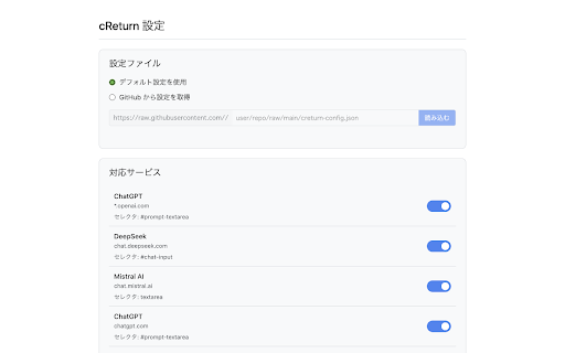cReturn from Chrome web store to be run with OffiDocs Chromium online cReturn from Chrome web store to be run with OffiDocs Chromium online