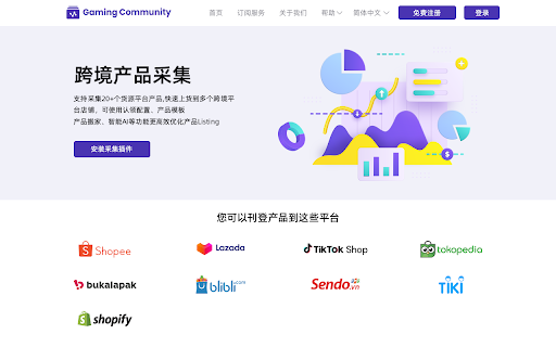 Cross border Product Collection from Chrome web store to be run with OffiDocs Chromium online Cross border Product Collection from Chrome web store to be run with OffiDocs Chromium online