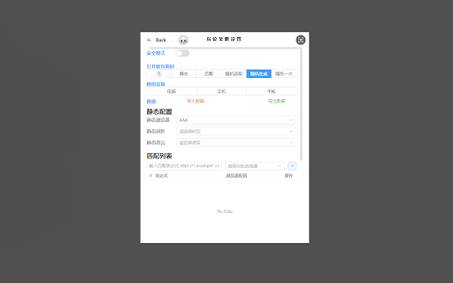 CthulhuJs (Anti Fingerprint) from Chrome web store to be run with OffiDocs Chromium online CthulhuJs (Anti Fingerprint) from Chrome web store to be run with OffiDocs Chromium online