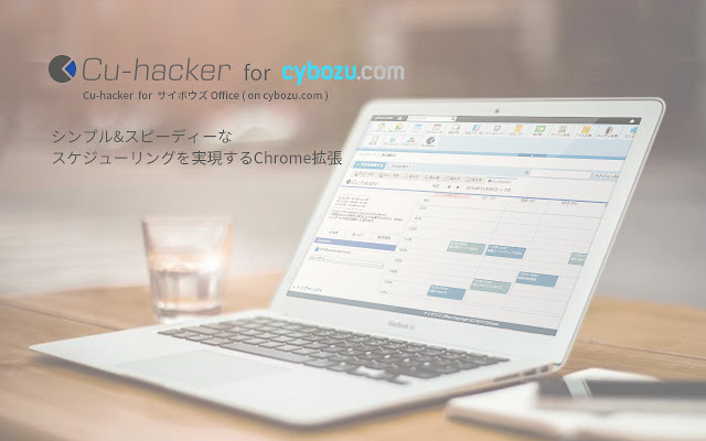 Cu hacker for サイボウズ Office (on cybozu.com) from Chrome web store to be run with OffiDocs Chromium online Cu hacker for サイボウズ Office (on cybozu.com) from Chrome web store to be run with OffiDocs Chromium online