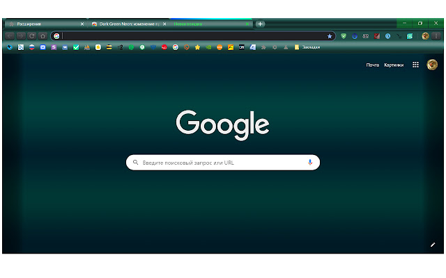Dark Green Neon from Chrome web store to be run with OffiDocs Chromium online Dark Green Neon from Chrome web store to be run with OffiDocs Chromium online