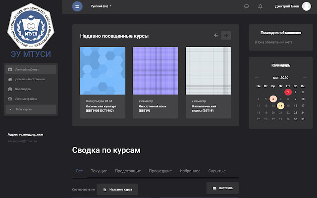Dark MTUCI from Chrome web store to be run with OffiDocs Chromium online Dark MTUCI from Chrome web store to be run with OffiDocs Chromium online