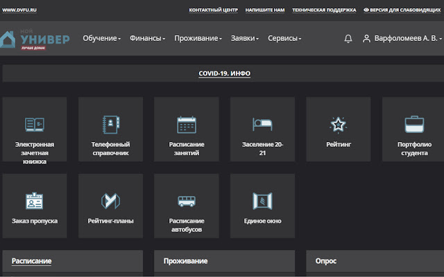 Dark Univer from Chrome web store to be run with OffiDocs Chromium online Dark Univer from Chrome web store to be run with OffiDocs Chromium online
