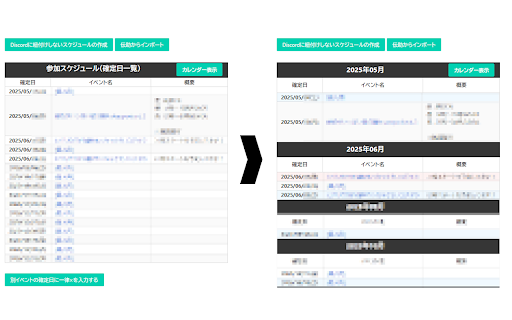 DaycordExtend from Chrome web store to be run with OffiDocs Chromium online DaycordExtend from Chrome web store to be run with OffiDocs Chromium online