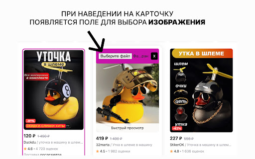 DEViews Wildberries / Ozon / Ya Market from Chrome web store to be run with OffiDocs Chromium online DEViews Wildberries / Ozon / Ya Market from Chrome web store to be run with OffiDocs Chromium online