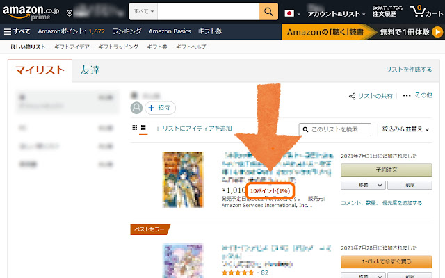 Devola: Amazon Wishlist Point Visualization from Chrome web store to be run with OffiDocs Chromium online Devola: Amazon Wishlist Point Visualization from Chrome web store to be run with OffiDocs Chromium online