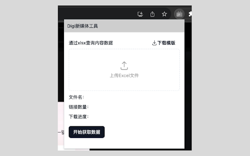 Digi New Media Helper from Chrome web store to be run with OffiDocs Chromium online Digi New Media Helper from Chrome web store to be run with OffiDocs Chromium online