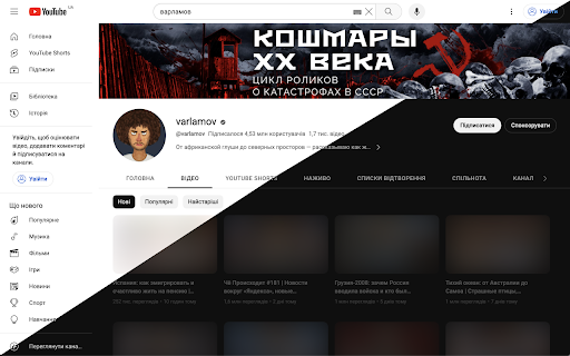 Disarm Russian Media from Chrome web store to be run with OffiDocs Chromium online Disarm Russian Media from Chrome web store to be run with OffiDocs Chromium online