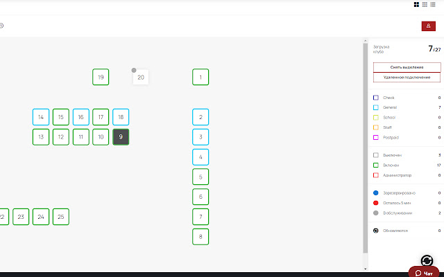 Dojo extender from Chrome web store to be run with OffiDocs Chromium online Dojo extender from Chrome web store to be run with OffiDocs Chromium online