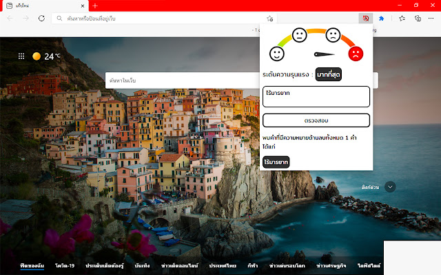 Dont Bully Me from Chrome web store to be run with OffiDocs Chromium online Dont Bully Me from Chrome web store to be run with OffiDocs Chromium online