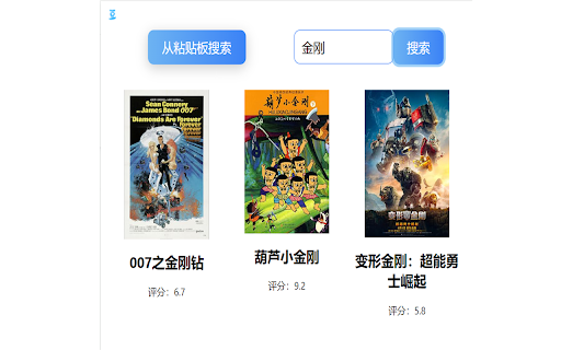 douban faster from Chrome web store to be run with OffiDocs Chromium online douban faster from Chrome web store to be run with OffiDocs Chromium online