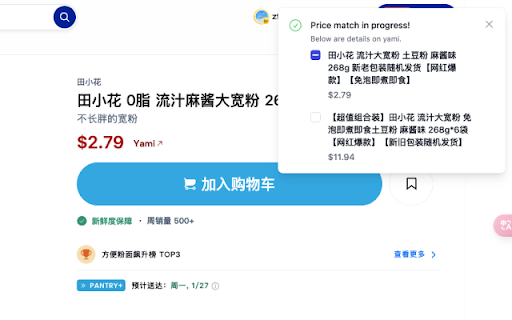Eat me! from Chrome web store to be run with OffiDocs Chromium online Eat me! from Chrome web store to be run with OffiDocs Chromium online