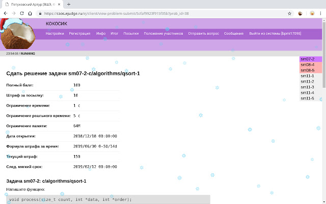 Ejudge+ from Chrome web store to be run with OffiDocs Chromium online Ejudge+ from Chrome web store to be run with OffiDocs Chromium online