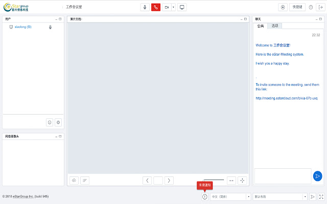 eStar Screenshare Extension from Chrome web store to be run with OffiDocs Chromium online eStar Screenshare Extension from Chrome web store to be run with OffiDocs Chromium online