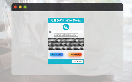 なろうダウンローダーEx from Chrome web store to be run with OffiDocs Chromium online なろうダウンローダーEx from Chrome web store to be run with OffiDocs Chromium online