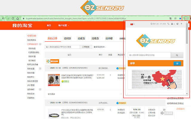 EZsend2u from Chrome web store to be run with OffiDocs Chromium online EZsend2u from Chrome web store to be run with OffiDocs Chromium online