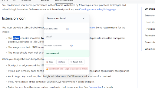 EZ Translator from Chrome web store to be run with OffiDocs Chromium online EZ Translator from Chrome web store to be run with OffiDocs Chromium online