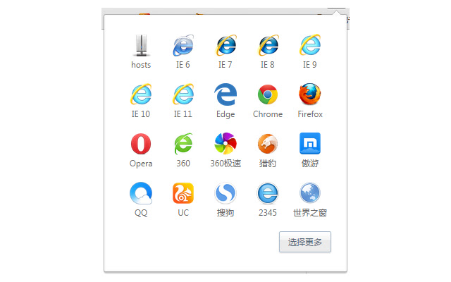 F2etest client from Chrome web store to be run with OffiDocs Chromium online F2etest client from Chrome web store to be run with OffiDocs Chromium online