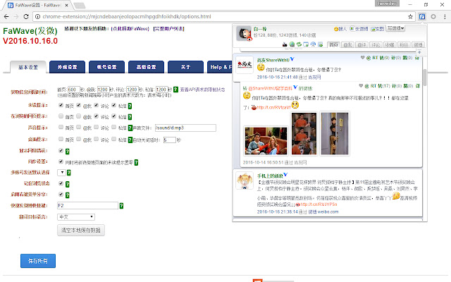 FaWave from Chrome web store to be run with OffiDocs Chromium online FaWave from Chrome web store to be run with OffiDocs Chromium online