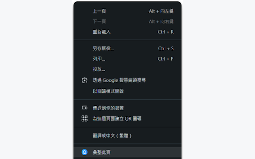 Felo Search 萬能工具箱 from Chrome web store to be run with OffiDocs Chromium online Felo Search 萬能工具箱 from Chrome web store to be run with OffiDocs Chromium online