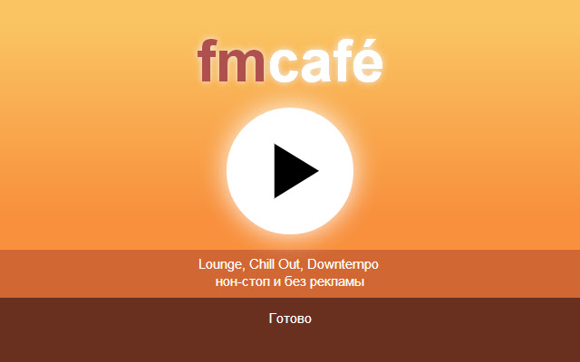 fmcafe from Chrome web store to be run with OffiDocs Chromium online fmcafe from Chrome web store to be run with OffiDocs Chromium online