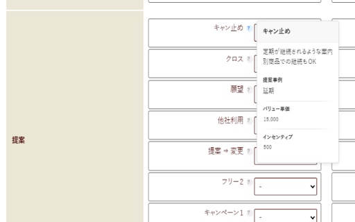 Form Help Tooltip from Chrome web store to be run with OffiDocs Chromium online Form Help Tooltip from Chrome web store to be run with OffiDocs Chromium online