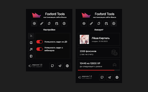 Foxford Tools from Chrome web store to be run with OffiDocs Chromium online Foxford Tools from Chrome web store to be run with OffiDocs Chromium online