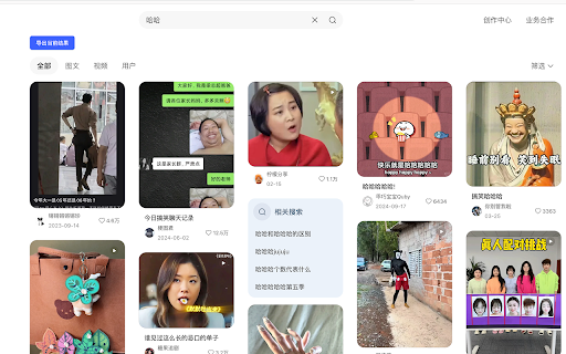 抖音小红书筛号数据助手 From EasyKOL from Chrome web store to be run with OffiDocs Chromium online 抖音小红书筛号数据助手 From EasyKOL from Chrome web store to be run with OffiDocs Chromium online